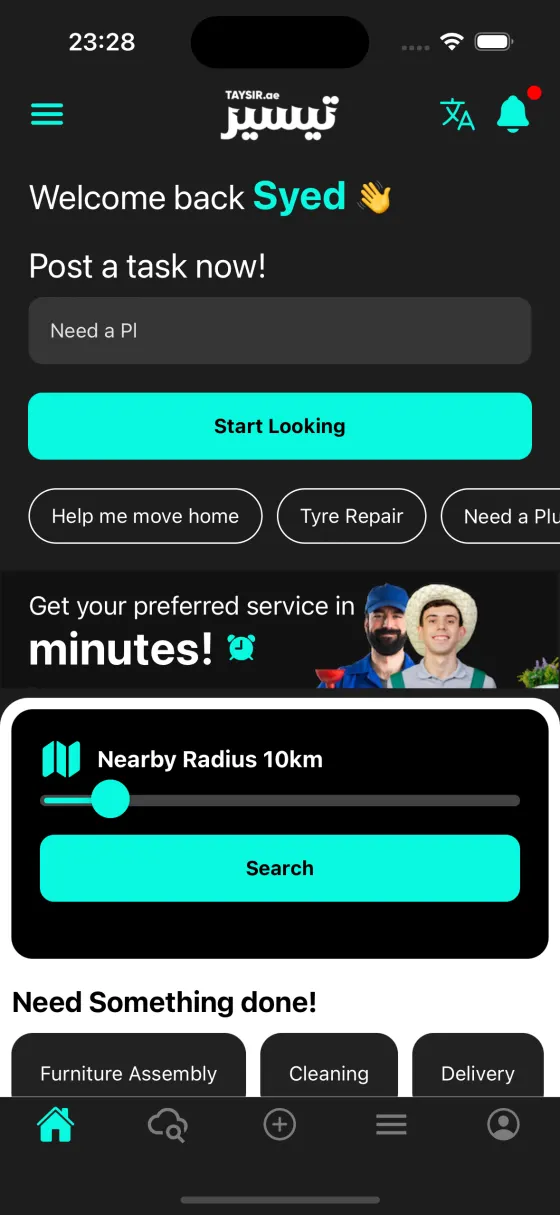 Taysir App